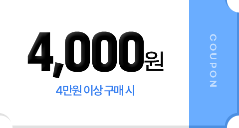 coupon_04